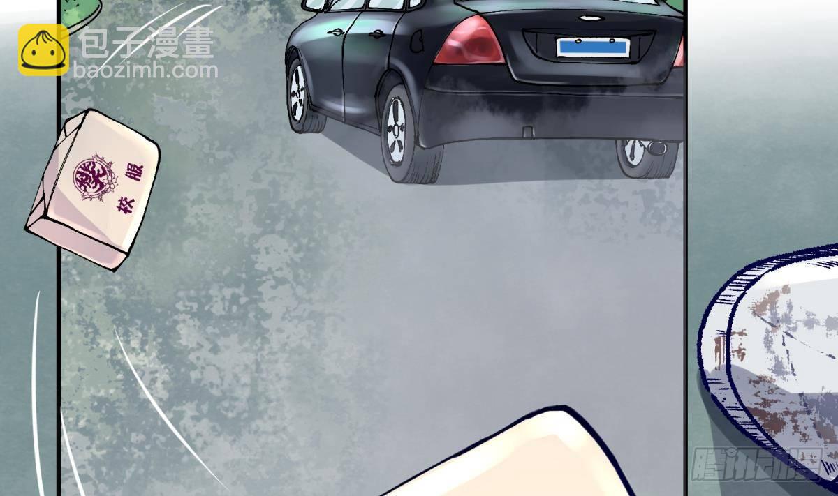 第1话 高大的猛兽-第1话