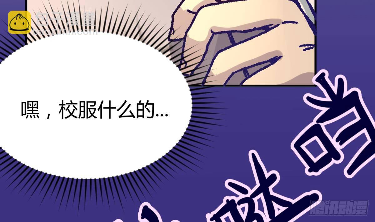 第1话 高大的猛兽-第1话