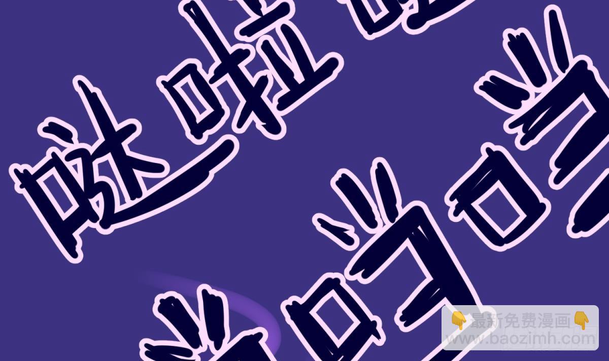 第1话 高大的猛兽-第1话