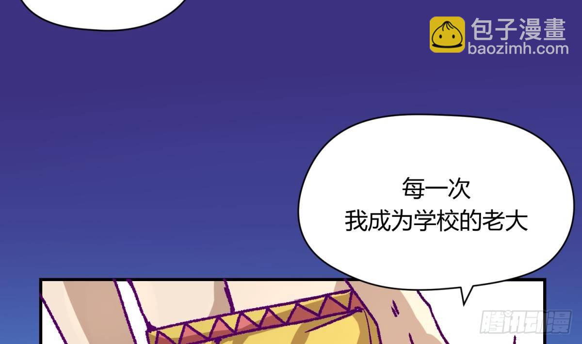 第1话 高大的猛兽-第1话