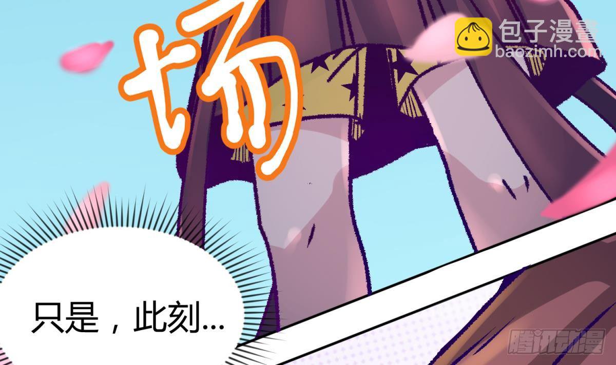 第1话 高大的猛兽-第1话