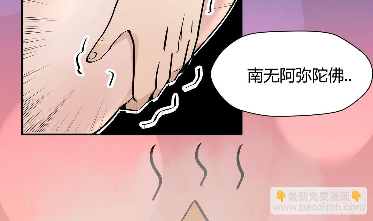第11话 羞羞小树林.AVI(1/2)-第11话