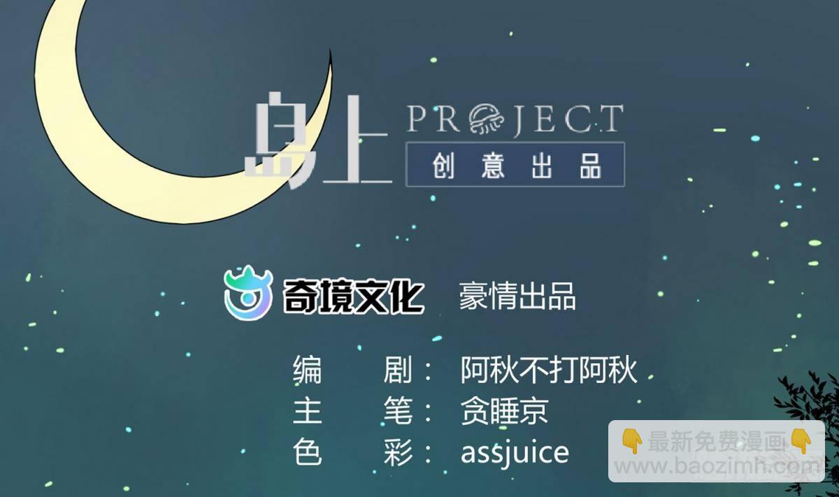 第11话 羞羞小树林.AVI(1/2)-第11话