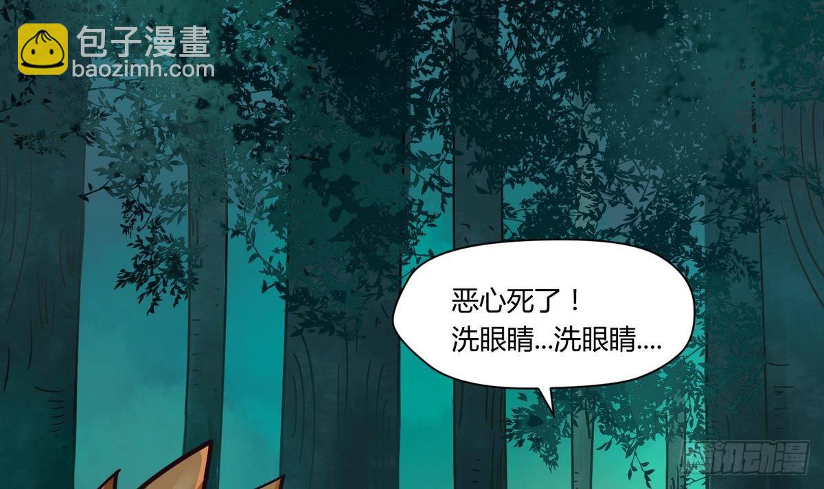 第11话 羞羞小树林.AVI(1/2)-第11话