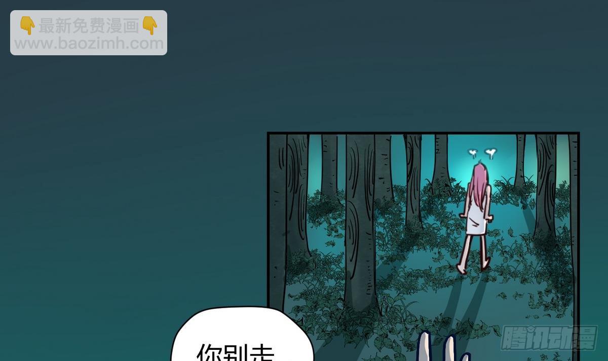 第11话 羞羞小树林.AVI(1/2)-第11话