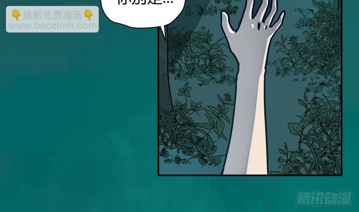 第11话 羞羞小树林.AVI(1/2)-第11话