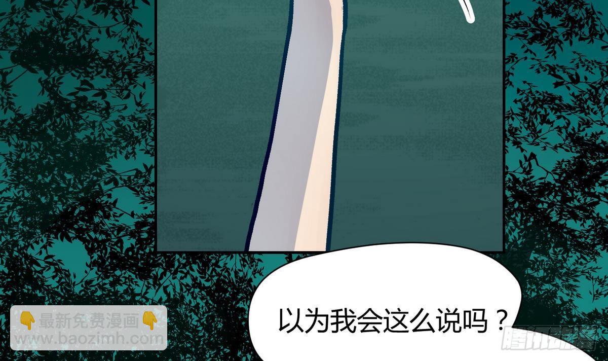 第11话 羞羞小树林.AVI(1/2)-第11话