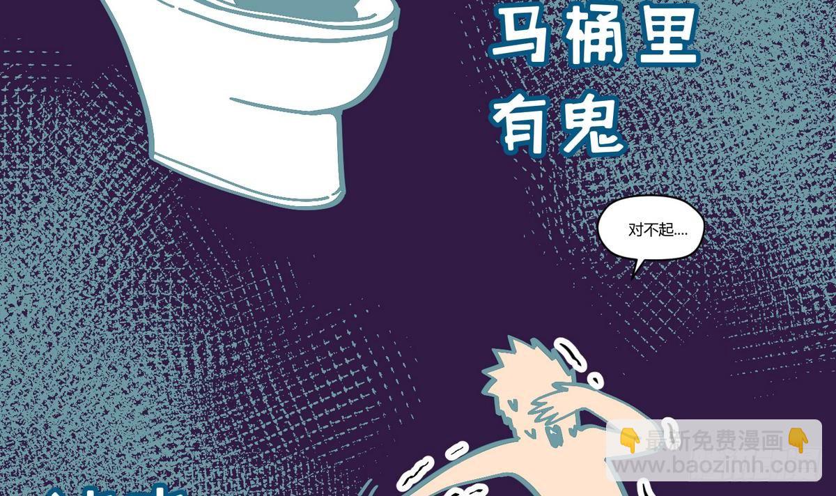 第11话 羞羞小树林.AVI(1/2)-第11话