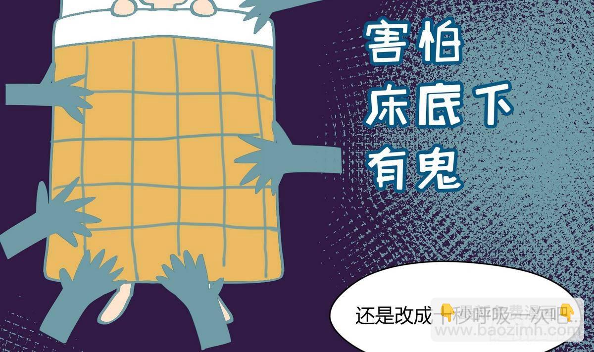 第11话 羞羞小树林.AVI(1/2)-第11话