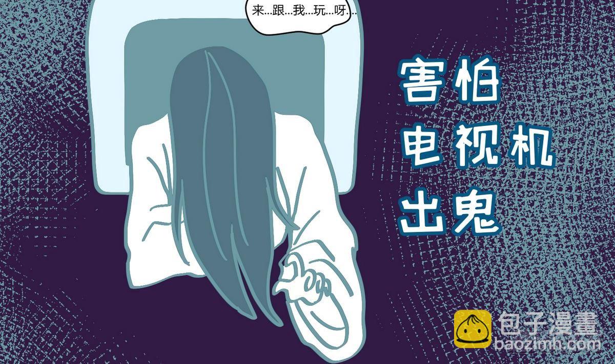 第11话 羞羞小树林.AVI(1/2)-第11话
