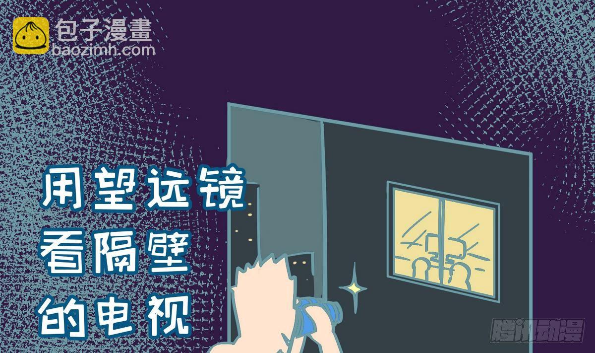 第11话 羞羞小树林.AVI(1/2)-第11话