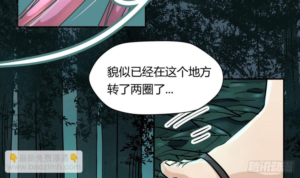 第11话 羞羞小树林.AVI(1/2)-第11话