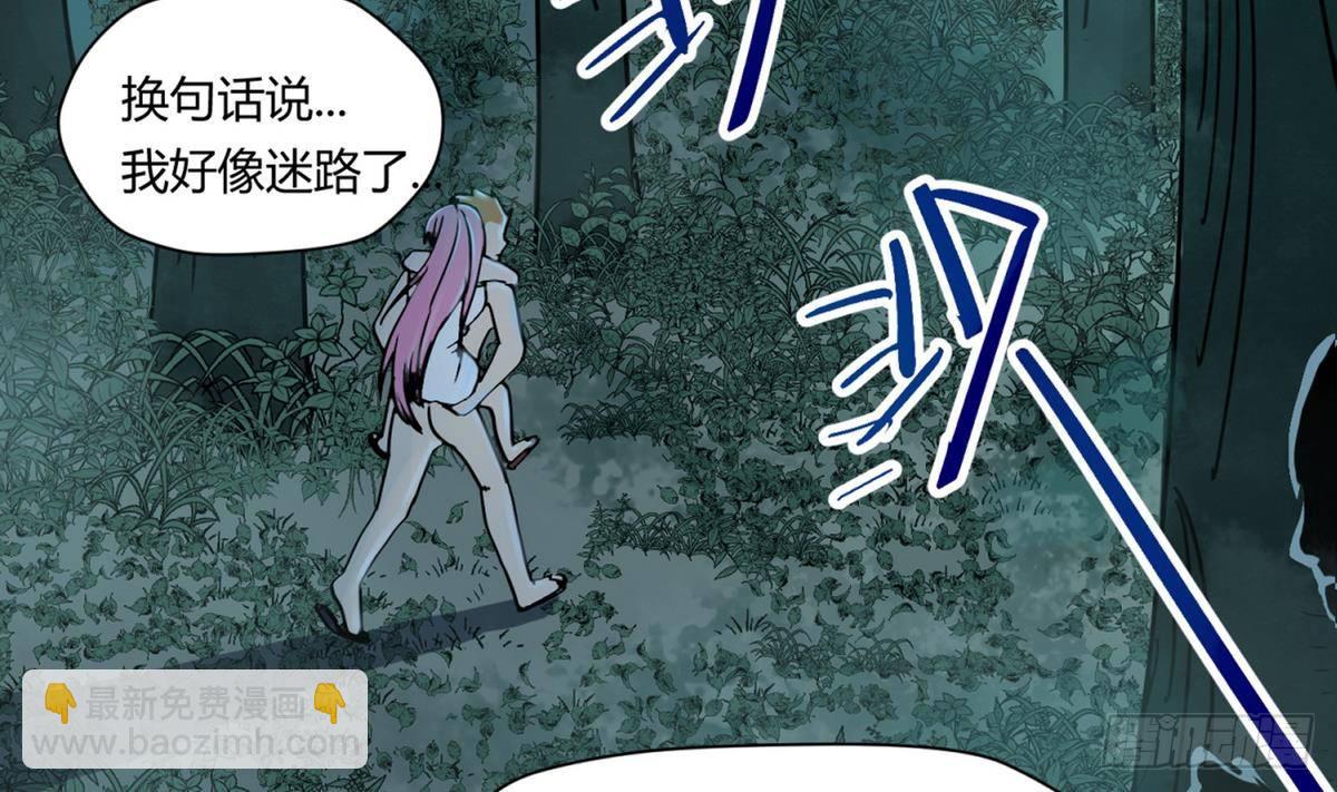 第11话 羞羞小树林.AVI(1/2)-第11话