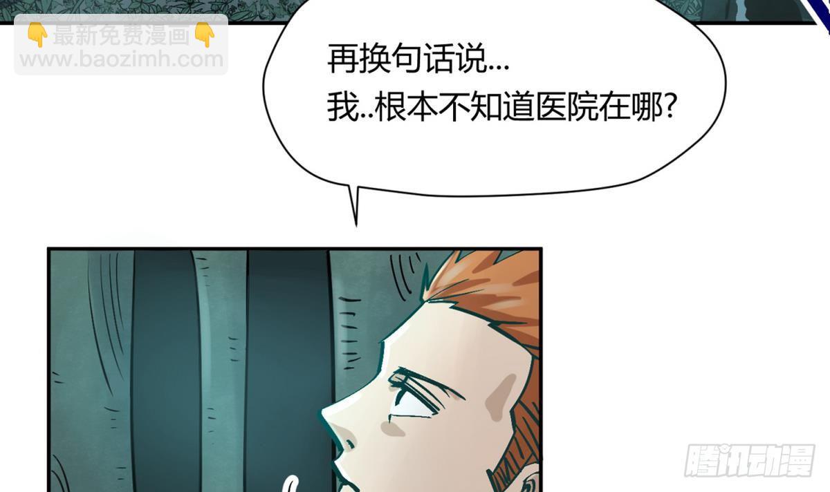 第11话 羞羞小树林.AVI(1/2)-第11话