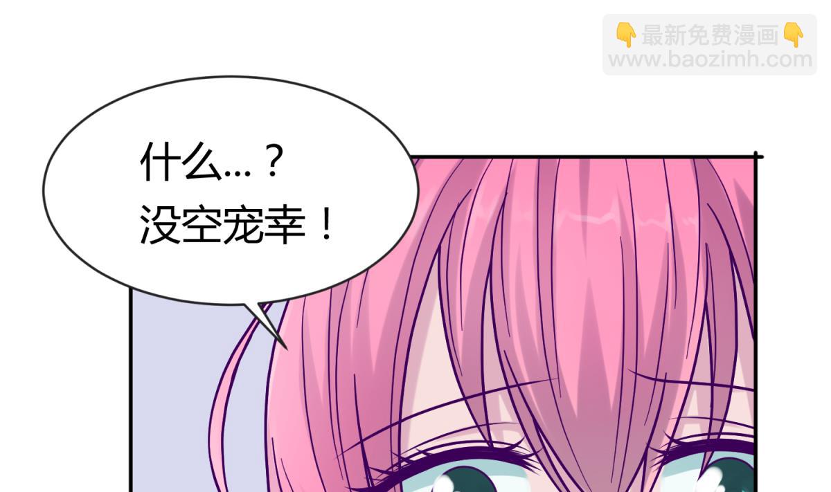 第99话 惨在人设崩塌(1/2)-第101话