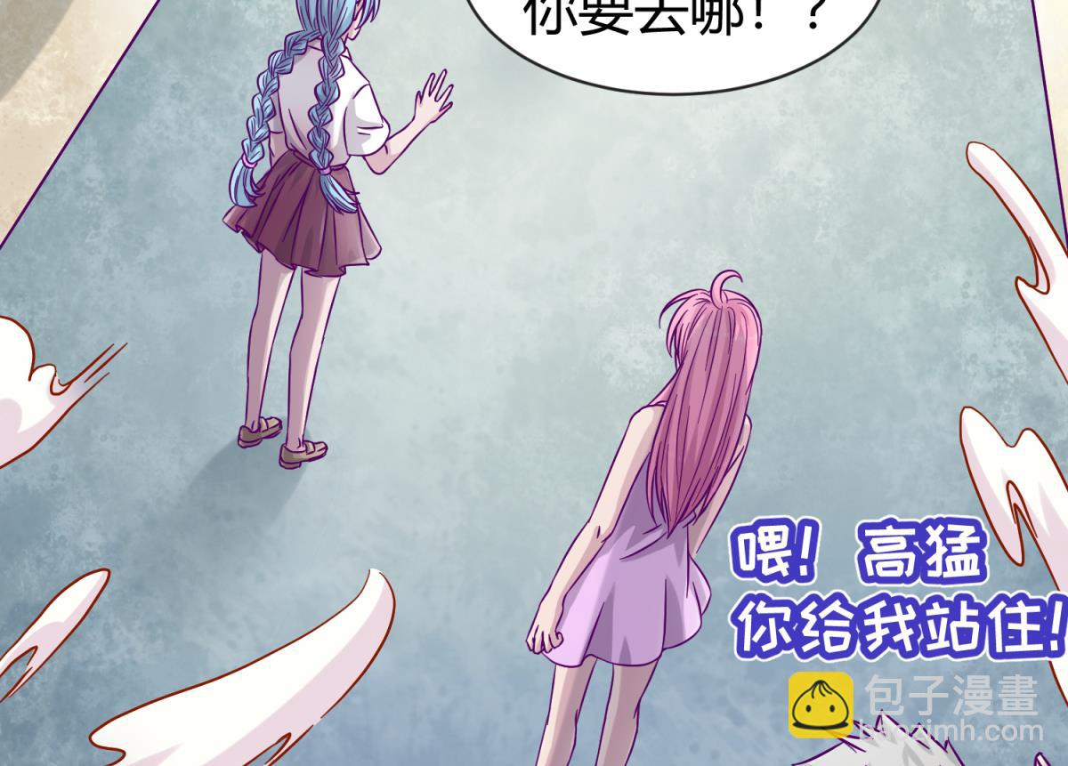 第99话 惨在人设崩塌(1/2)-第101话