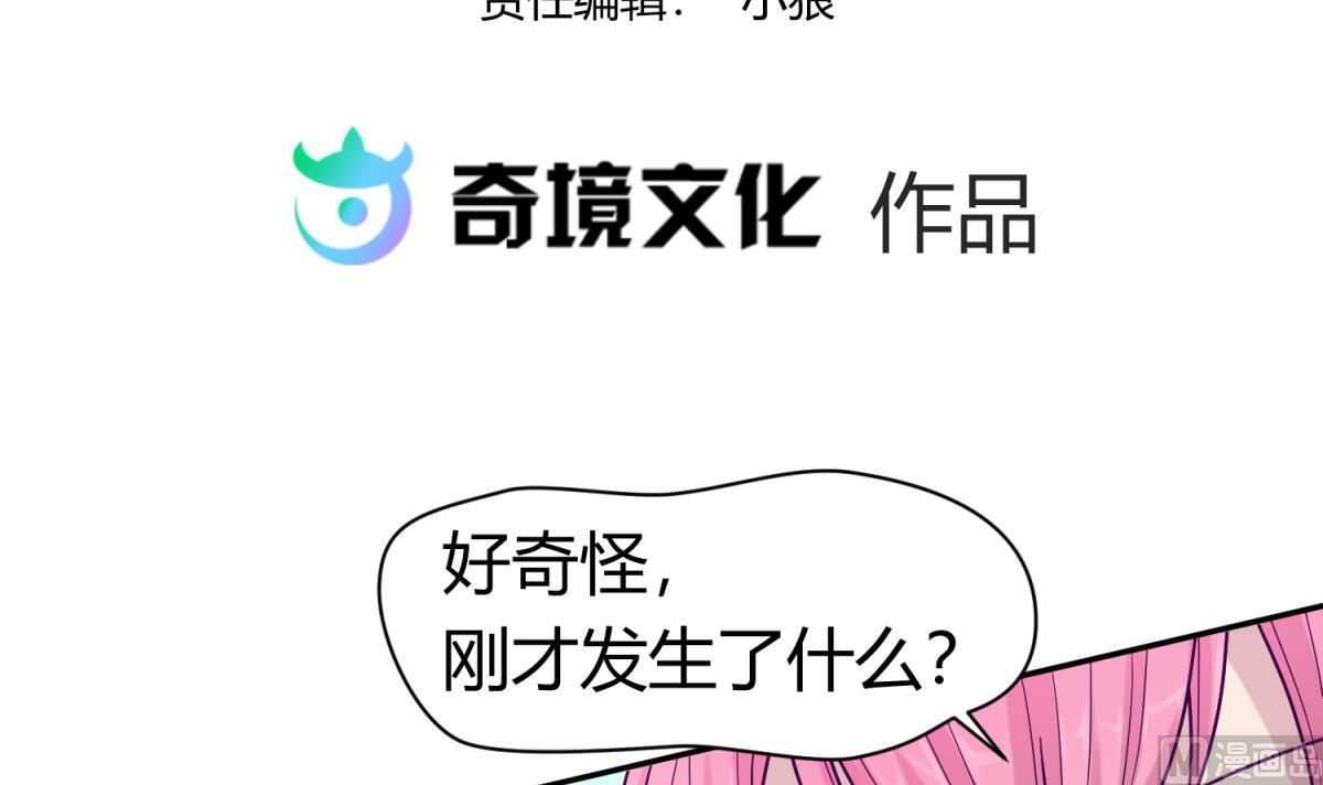 第99话 惨在人设崩塌(1/2)-第101话