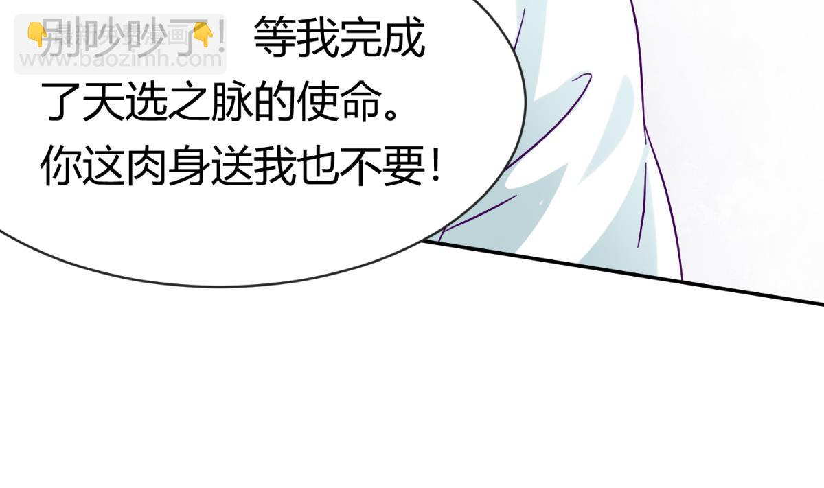 第99话 惨在人设崩塌(1/2)-第101话