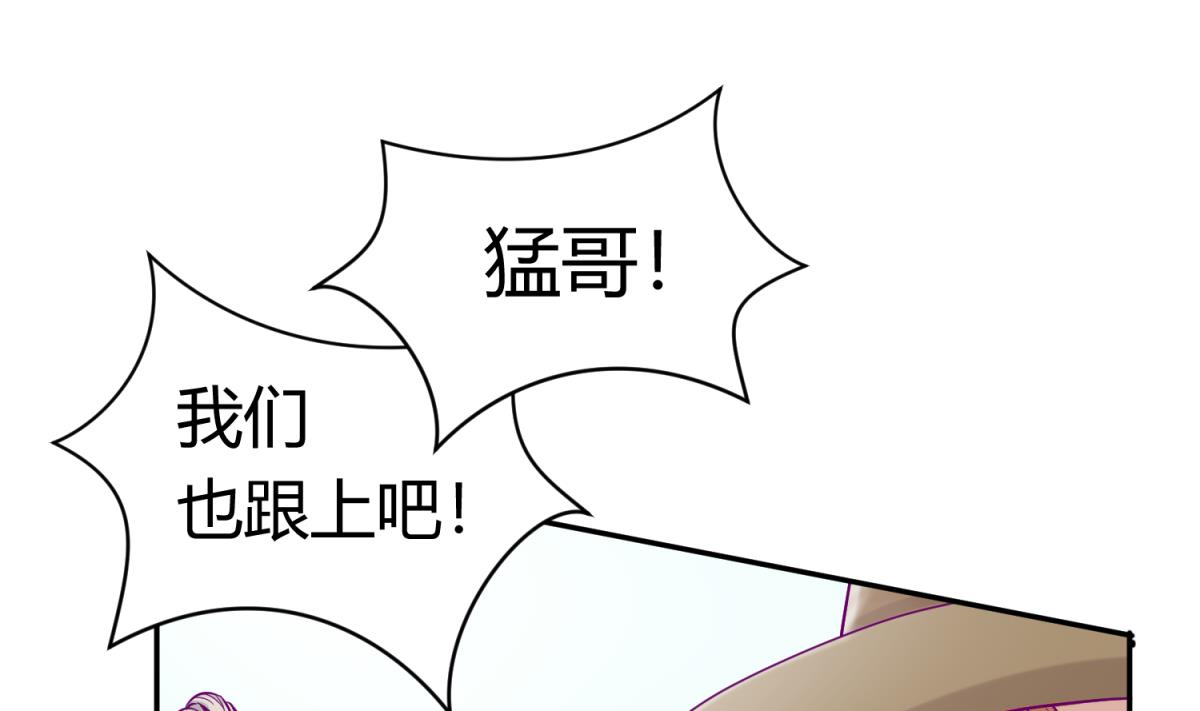 第99话 惨在人设崩塌(1/2)-第101话