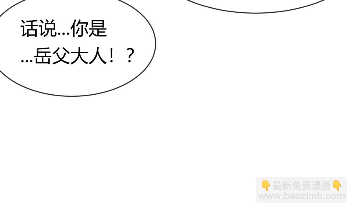第99话 惨在人设崩塌(1/2)-第101话