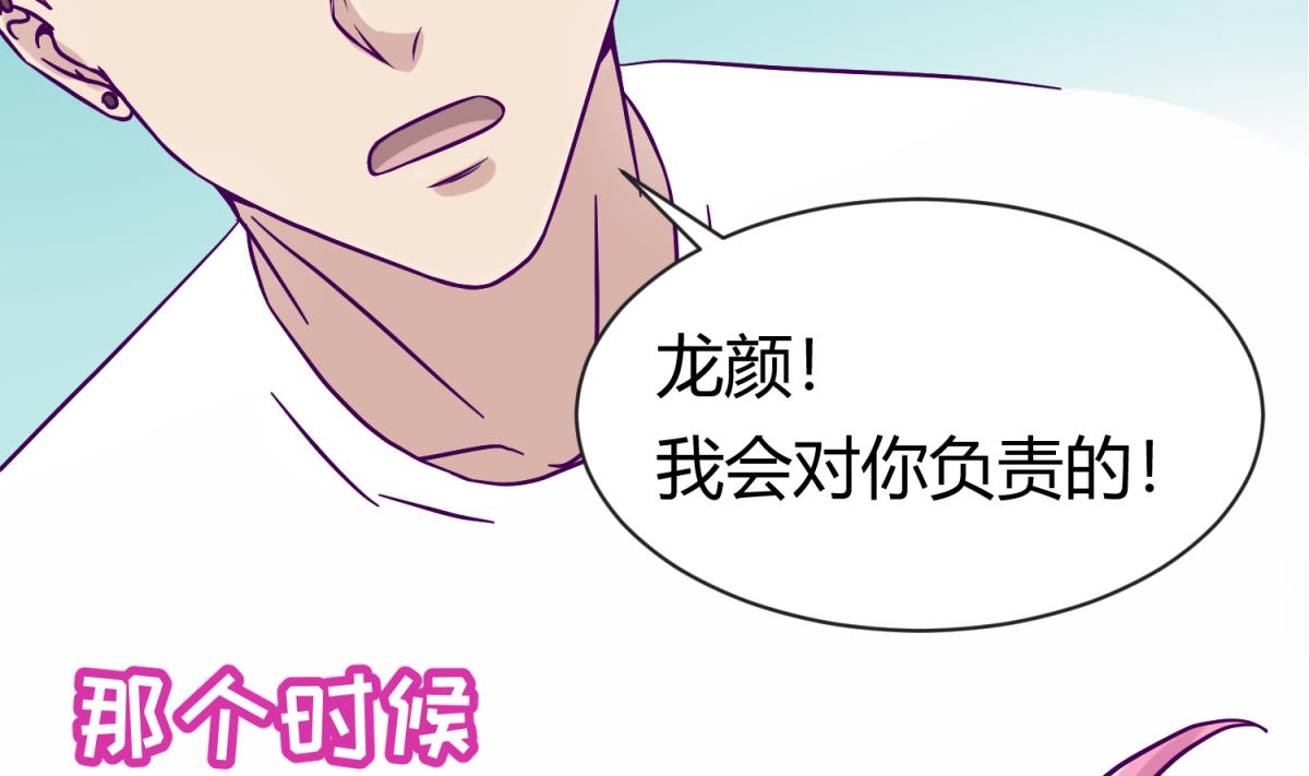 第99话 惨在人设崩塌(1/2)-第101话