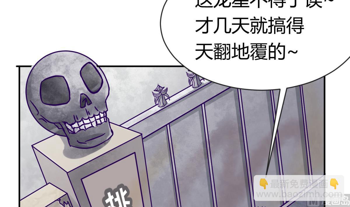第99话 惨在人设崩塌(1/2)-第101话