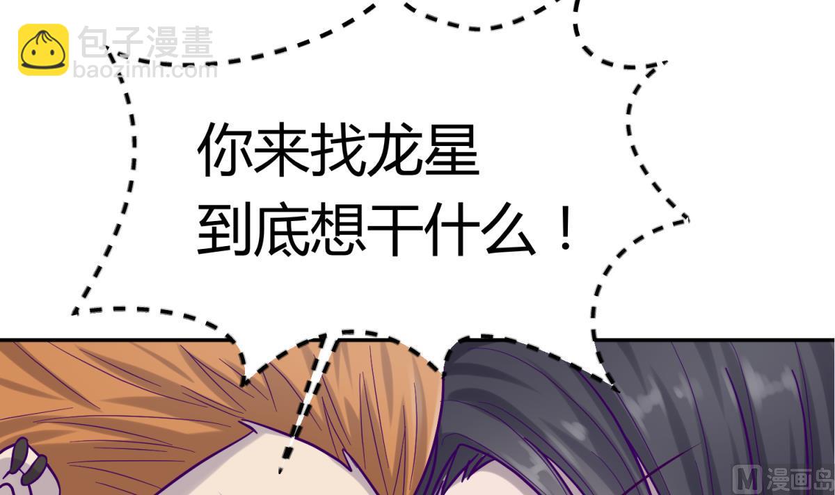 第99话 惨在人设崩塌(1/2)-第101话