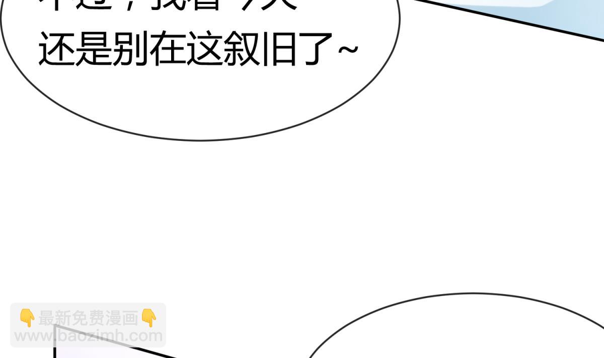 第101话 隔床有眼(1/2)-第103话