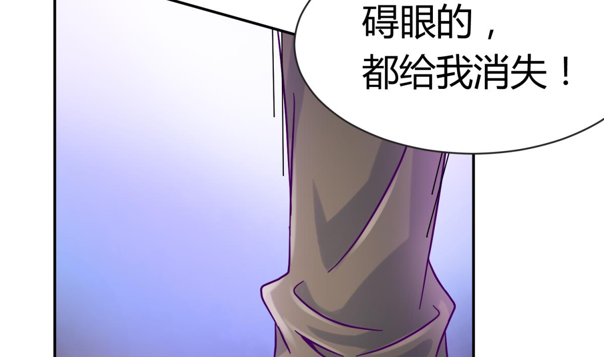第101话 隔床有眼(1/2)-第103话