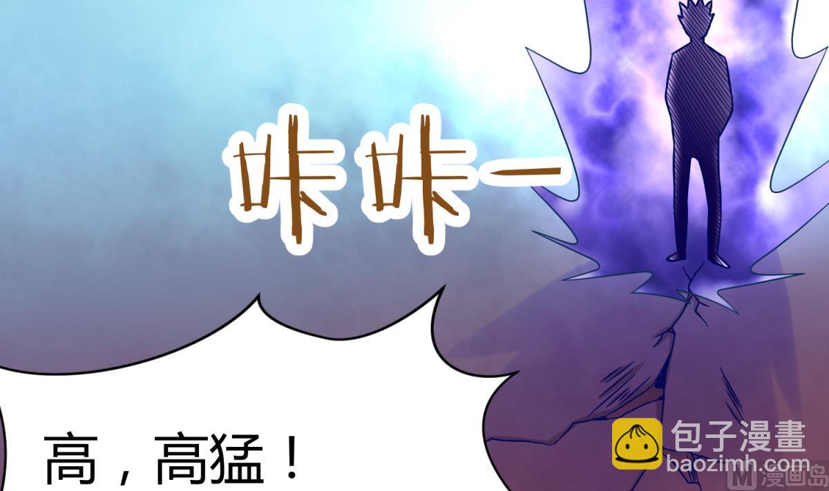 第101话 隔床有眼(1/2)-第103话