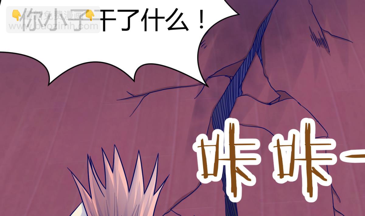 第101话 隔床有眼(1/2)-第103话