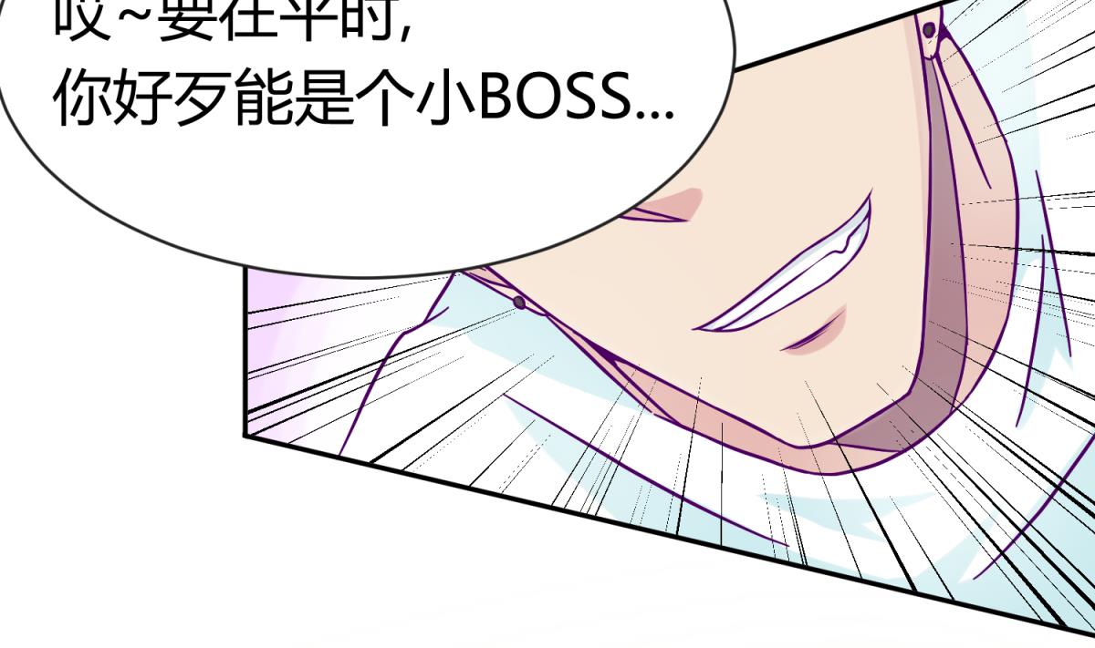 第101话 隔床有眼(1/2)-第103话