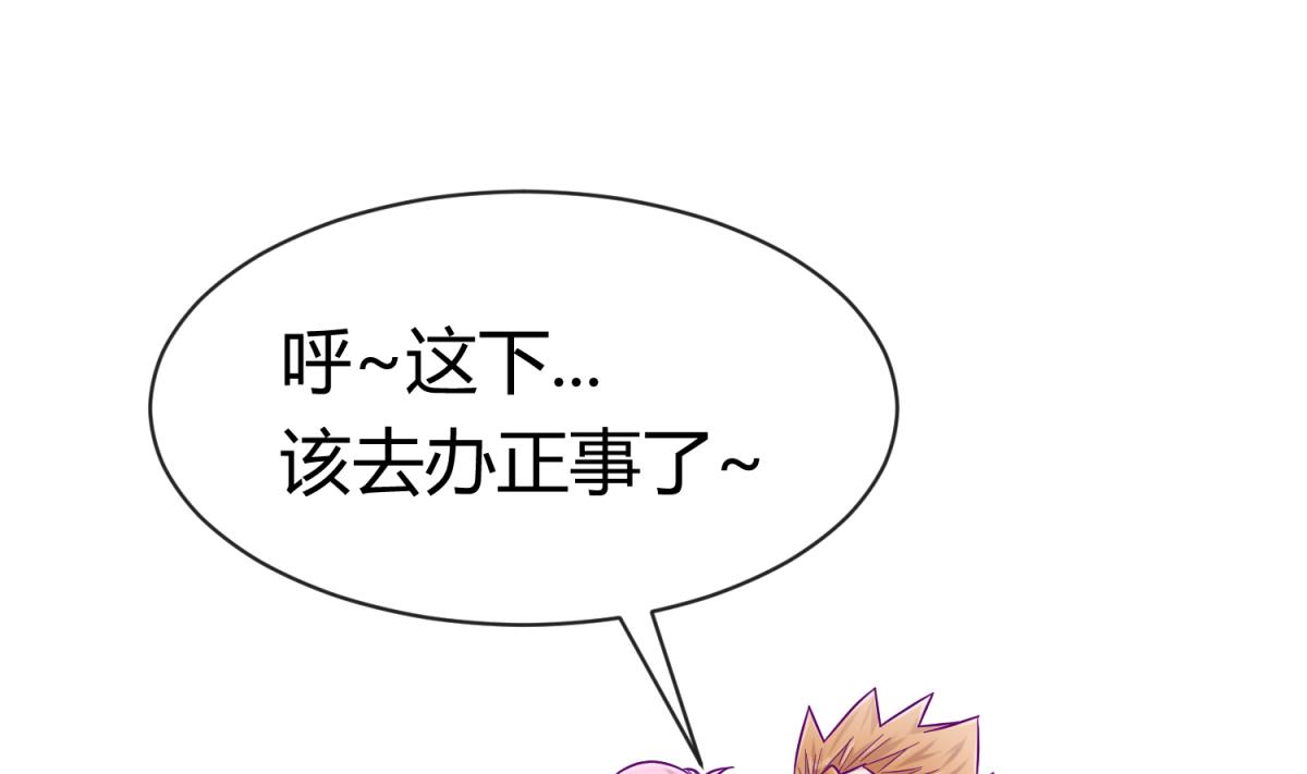 第101话 隔床有眼(1/2)-第103话