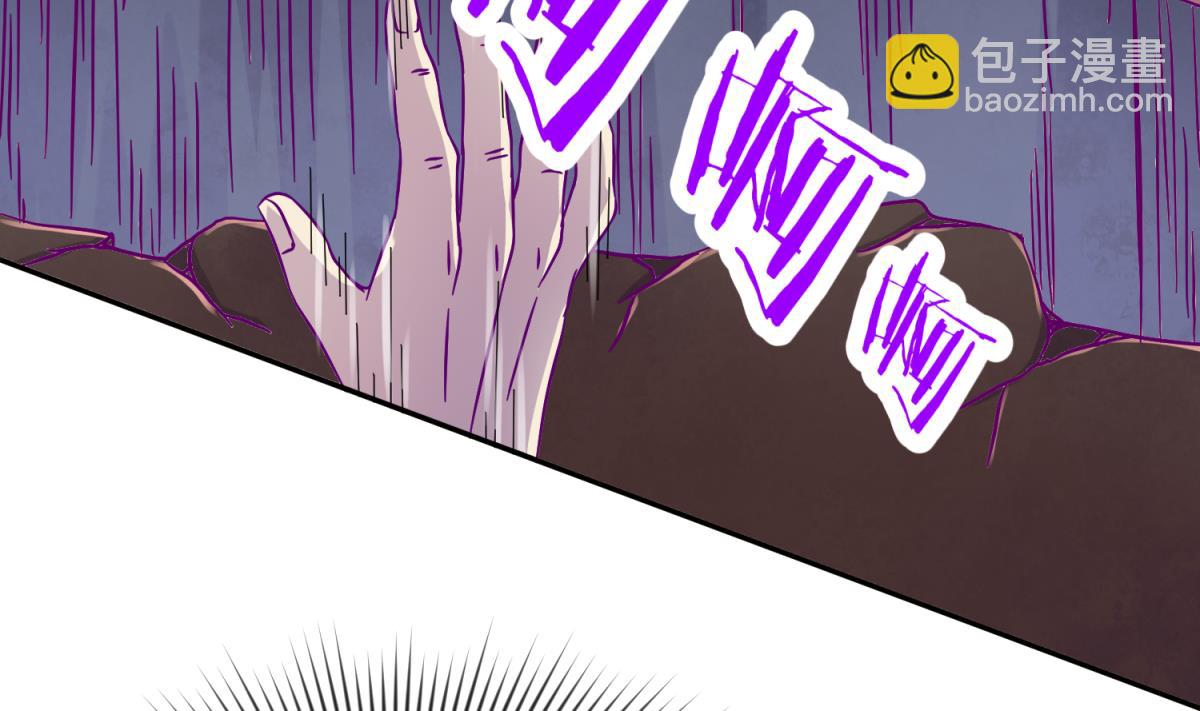 第101话 隔床有眼(1/2)-第103话