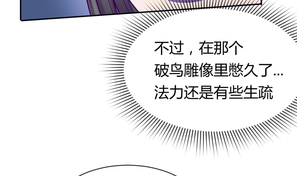 第101话 隔床有眼(1/2)-第103话