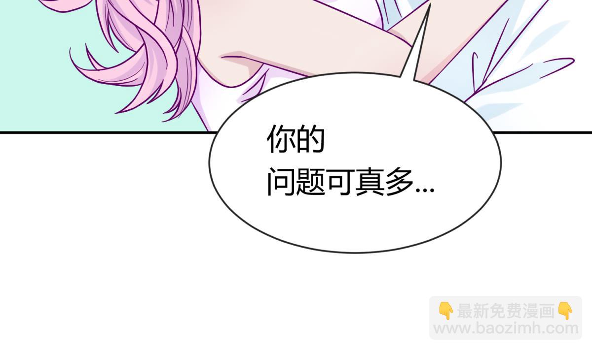 第101话 隔床有眼(1/2)-第103话