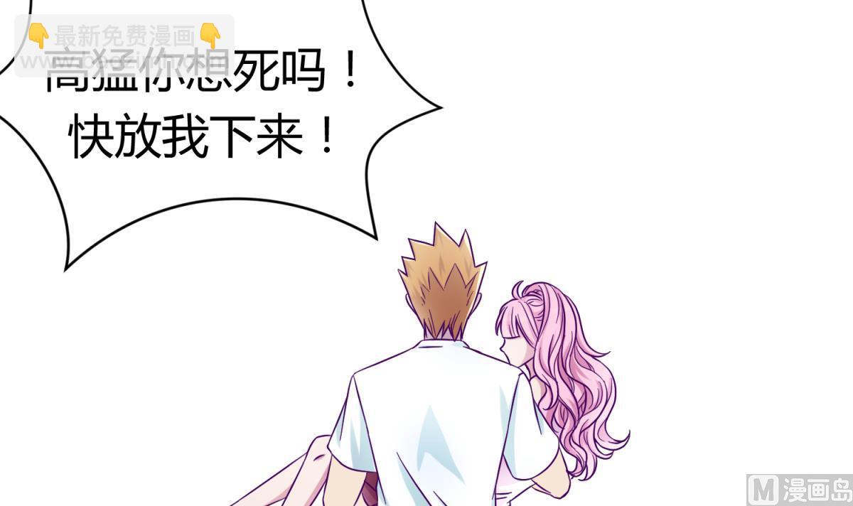 第101话 隔床有眼(1/2)-第103话