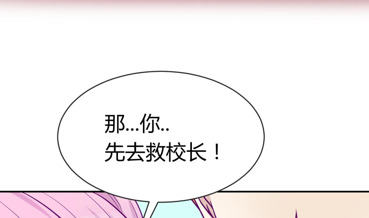 第101话 隔床有眼(1/2)-第103话
