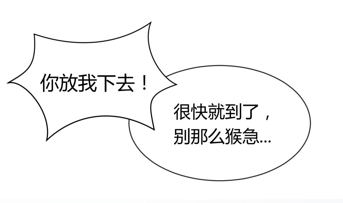 第101话 隔床有眼(1/2)-第103话