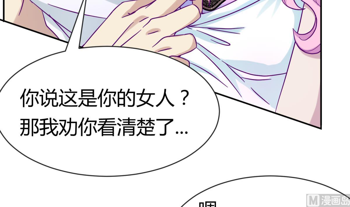 第101话 隔床有眼(1/2)-第103话
