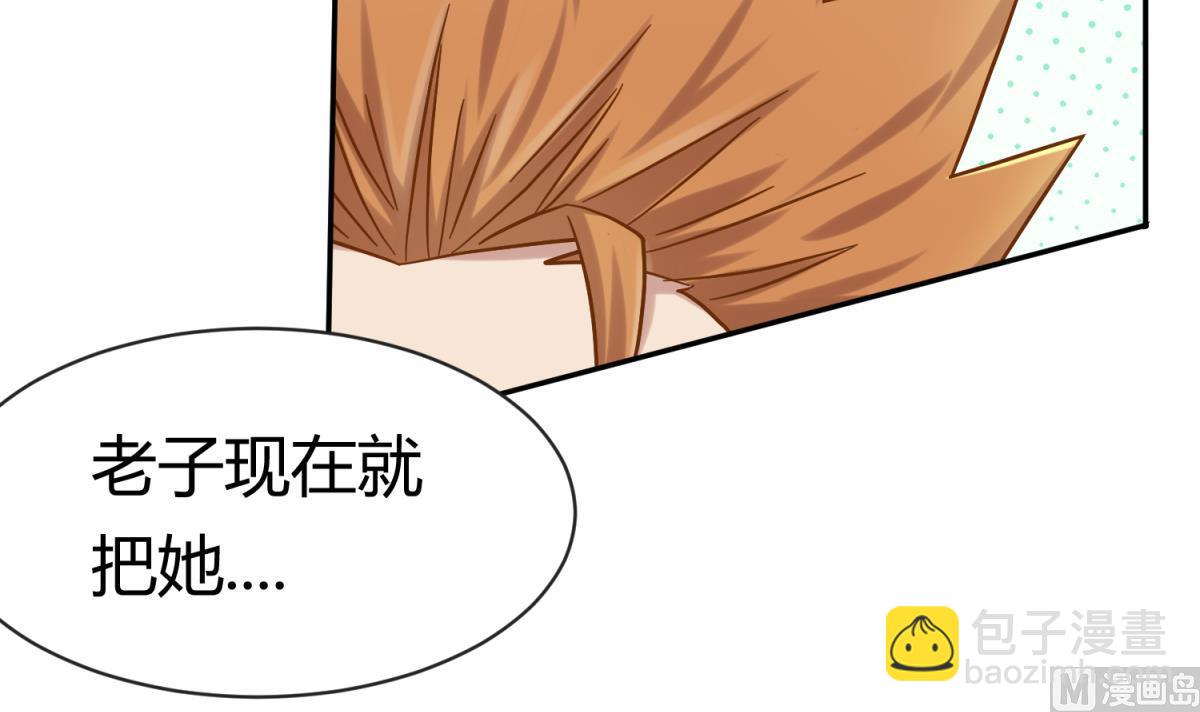 第101话 隔床有眼(1/2)-第103话