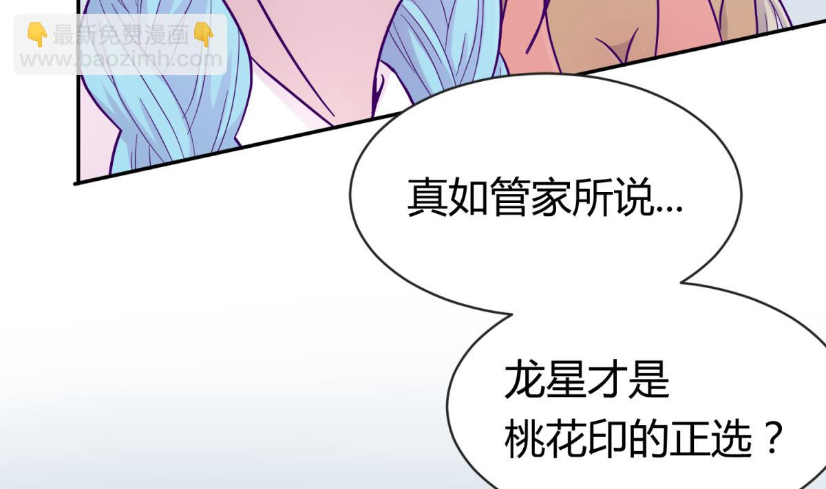 第103话 事后(1/2)-第105话