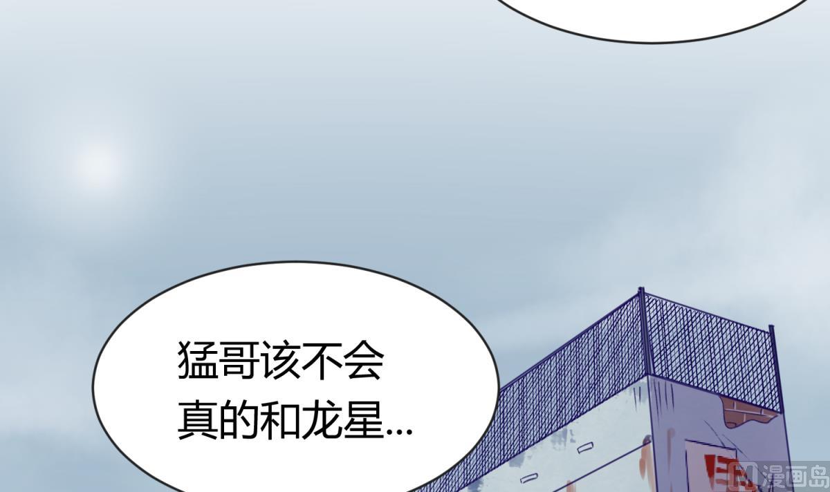 第103话 事后(1/2)-第105话