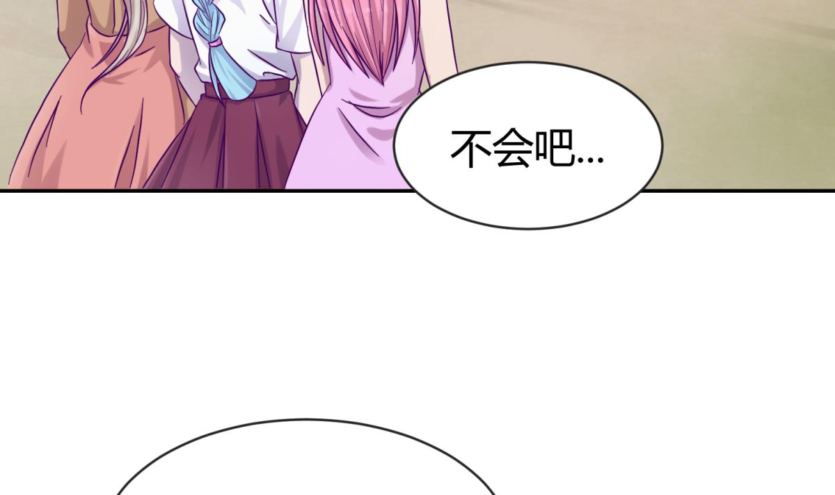 第103话 事后(1/2)-第105话
