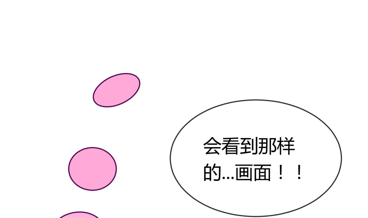 第103话 事后(1/2)-第105话