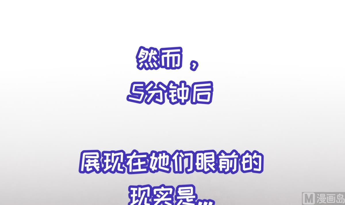 第103话 事后(1/2)-第105话