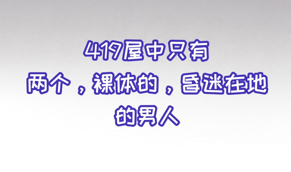 第103话 事后(1/2)-第105话