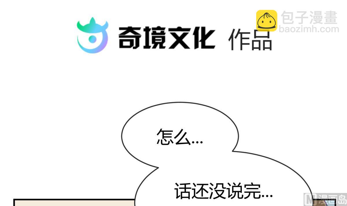 第103话 事后(1/2)-第105话