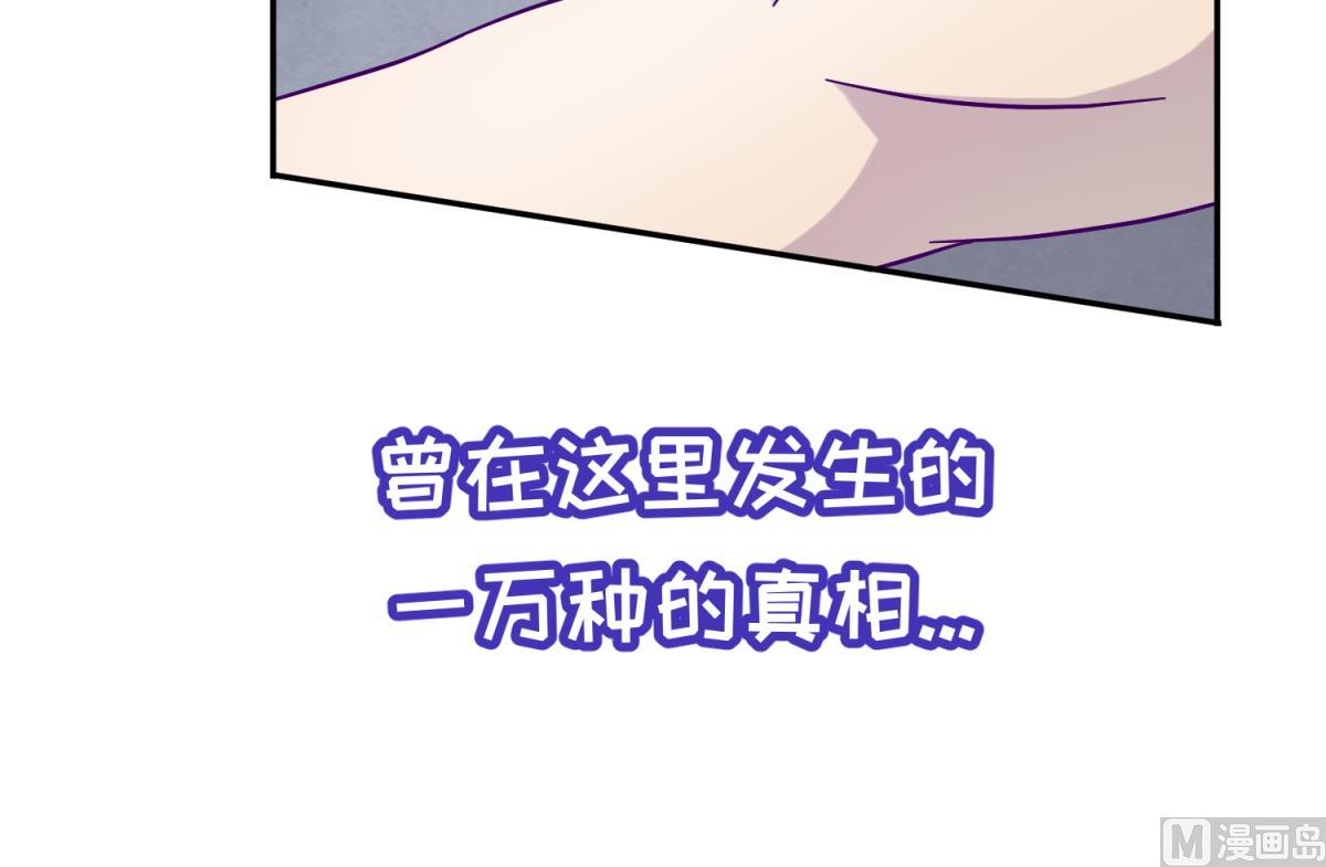 第103话 事后(1/2)-第105话