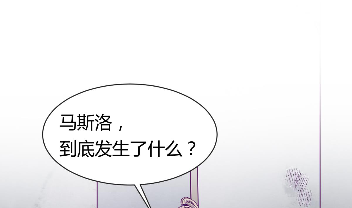 第103话 事后(1/2)-第105话